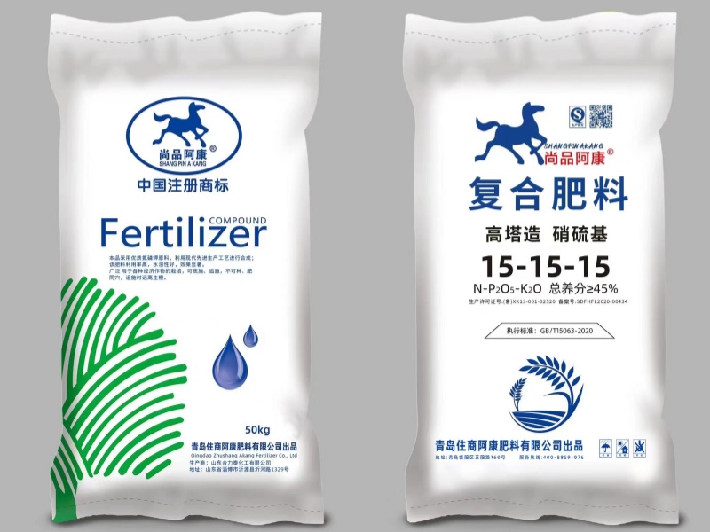 山东化肥厂家-复合肥料