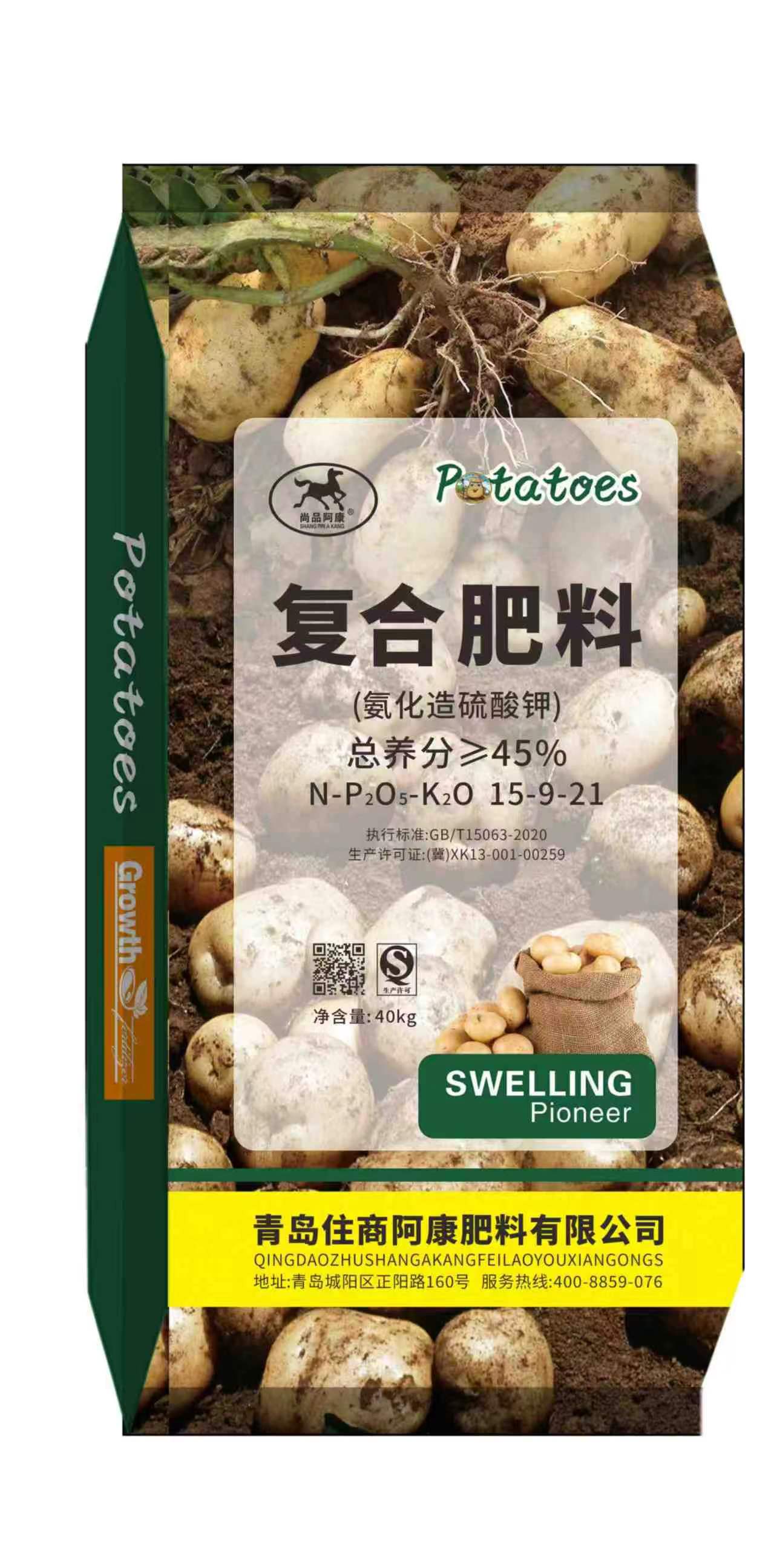 山东化肥厂家-复合肥料