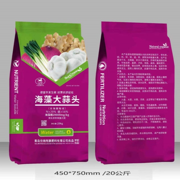 山东化肥厂家-海藻大蒜头