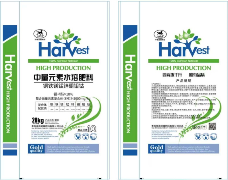 大量元素水溶肥料